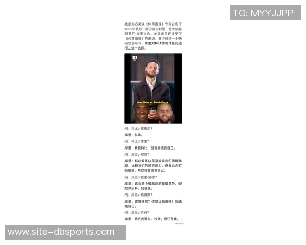 约什阿奇姆彭分享詹姆斯训练习惯与库库幽默风采的趣闻故事 约什阿奇姆彭分享詹姆斯训练习惯与库库幽默风采的趣闻故事